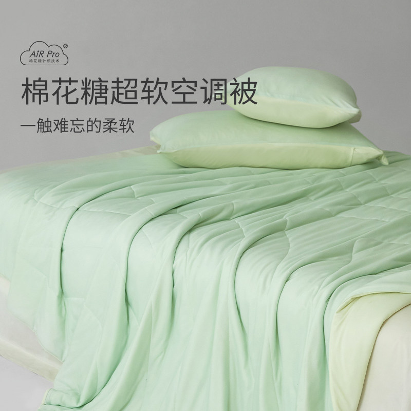 艾美家棉花糖空调被裸睡被夏被柔软单双人可水洗母婴级被子被芯