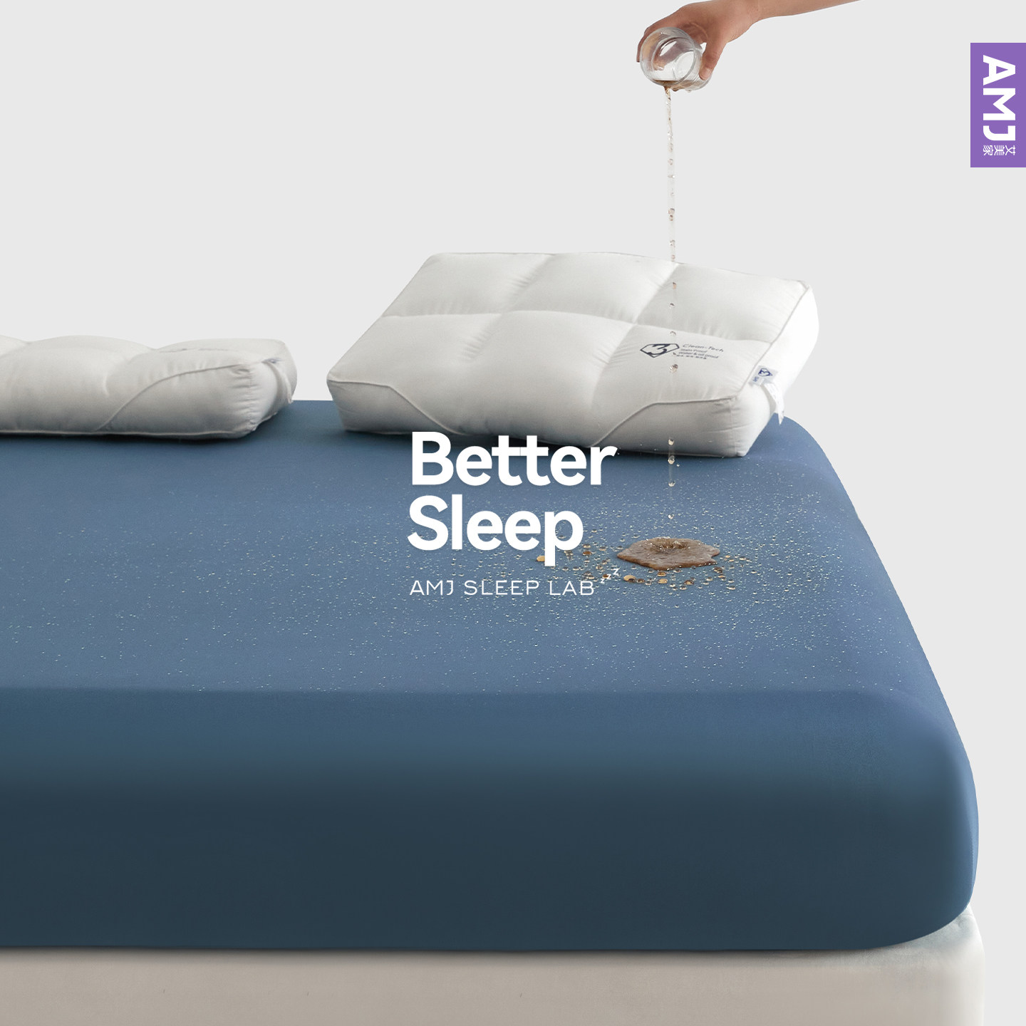 艾美家防水隔尿防污渍防汗渍清爽床笠单件纯棉高档床罩水洗