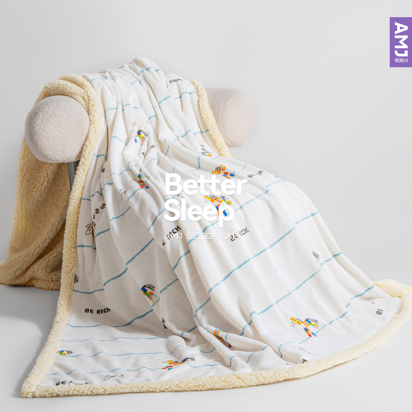 艾美家马上有钱马年幸运加绒保暖沙发毯毛毯办公室宿舍盖毯被套