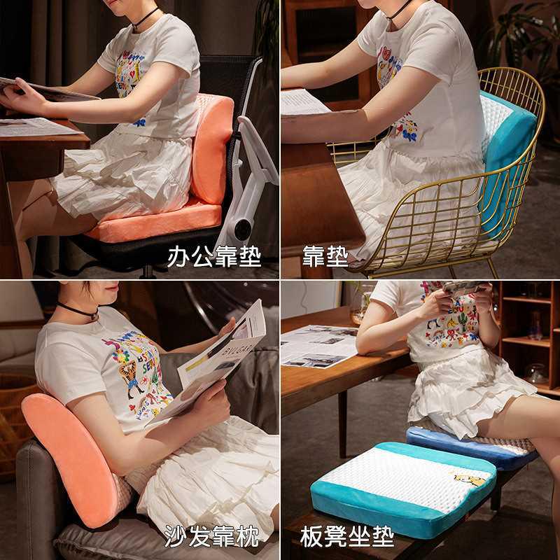 夏季冰丝记忆棉靠枕办公室护腰靠垫座椅子坐垫靠背一体学生坐垫