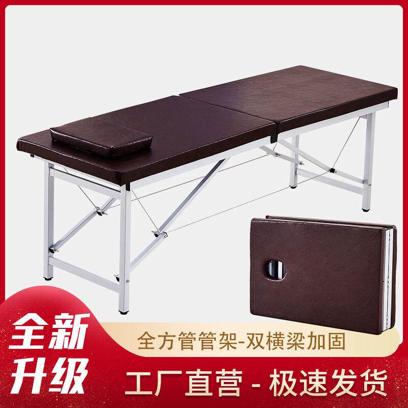 新款美容床美容院专用折叠便携式美容床/美发床/洗头