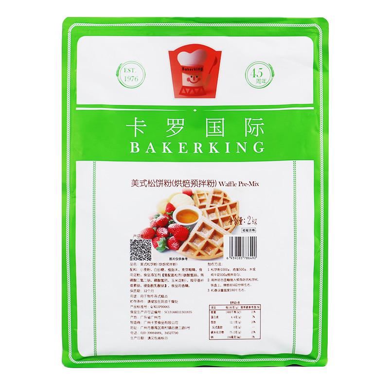 卡罗美式松饼粉华夫饼粉预拌粉2kg家用商用烘焙原料方便