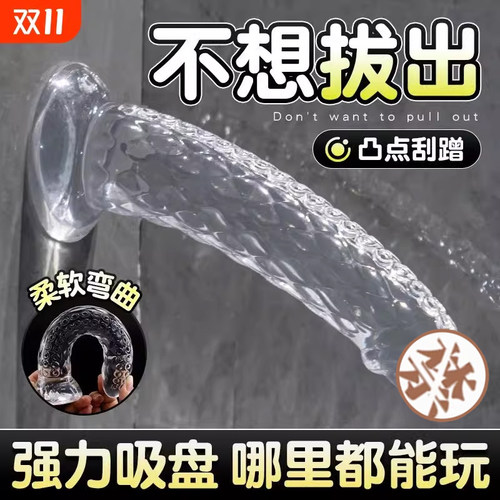 扩肛器肛鞭女用男用肛门自慰器