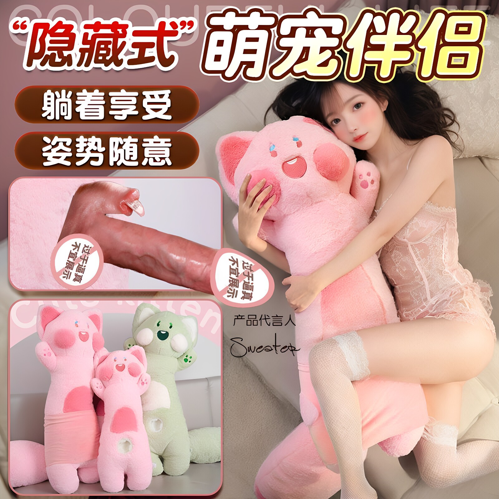情趣抱枕隐蔽式阳具假阴茎女性私处炮击全自动抽插阴道自慰躺着玩