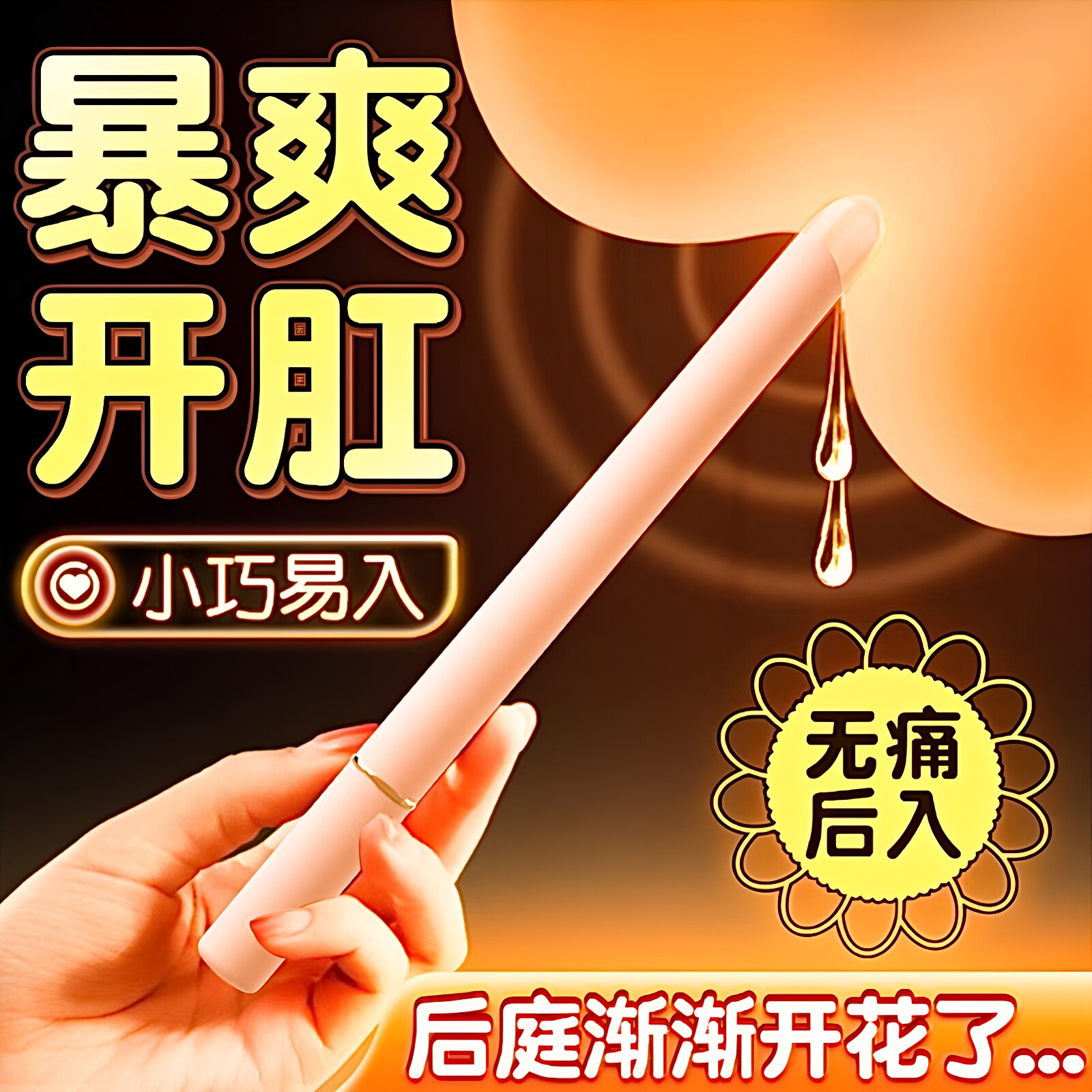 情趣用品后庭开肛神器肛塞震动棒强震静音自慰器小巧便携外出穿戴