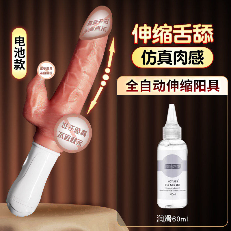 假阳具自慰器女用假阴茎女人性用工具可插入按摩棒女人解压的玩具