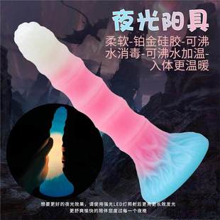 另类阳具前列腺按摩器男伪娘用肛门玩具硅胶肛塞后庭新手开肛神器