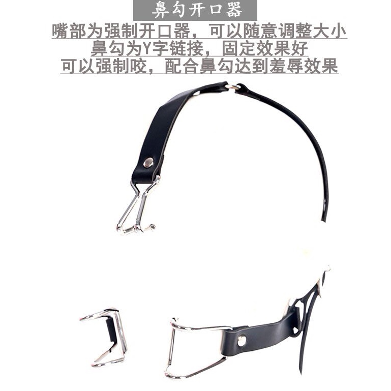SM情趣开口器鼻钩女羞辱羞耻调教男奴工具口枷鼻钩成人情趣用品男