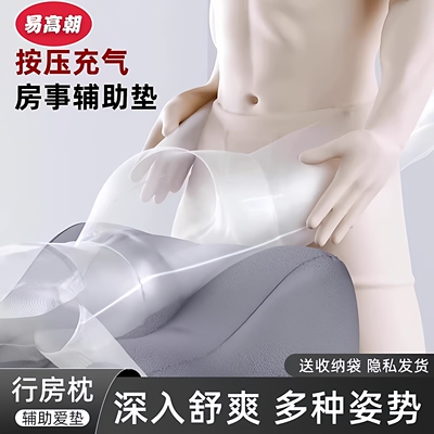 情趣用品合欢椅性沙发夫妻共用垫高屁屁房事姿势辅助道具床上助爱