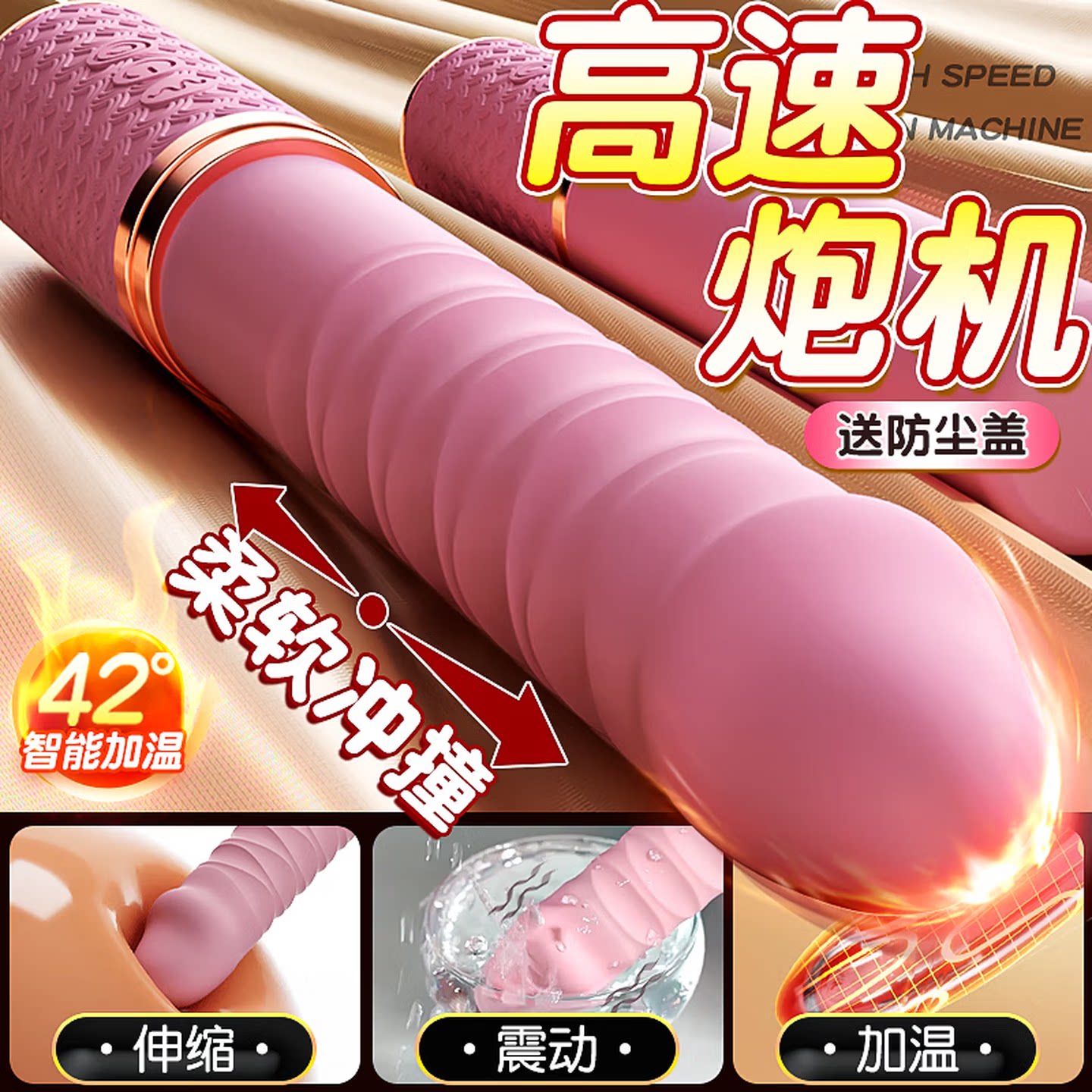 全自动伸缩抽插炮机女阴蒂震动棒高速入体私处打桩机自慰高潮神器