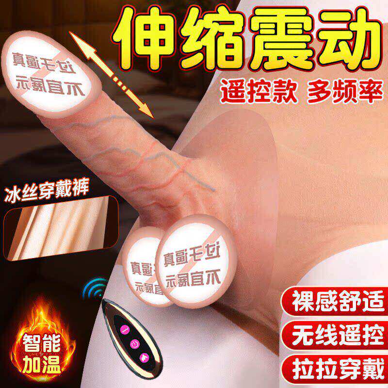 情趣用品穿戴式阳具裤假阴茎女同拉拉百合同性les自慰器房事助爱