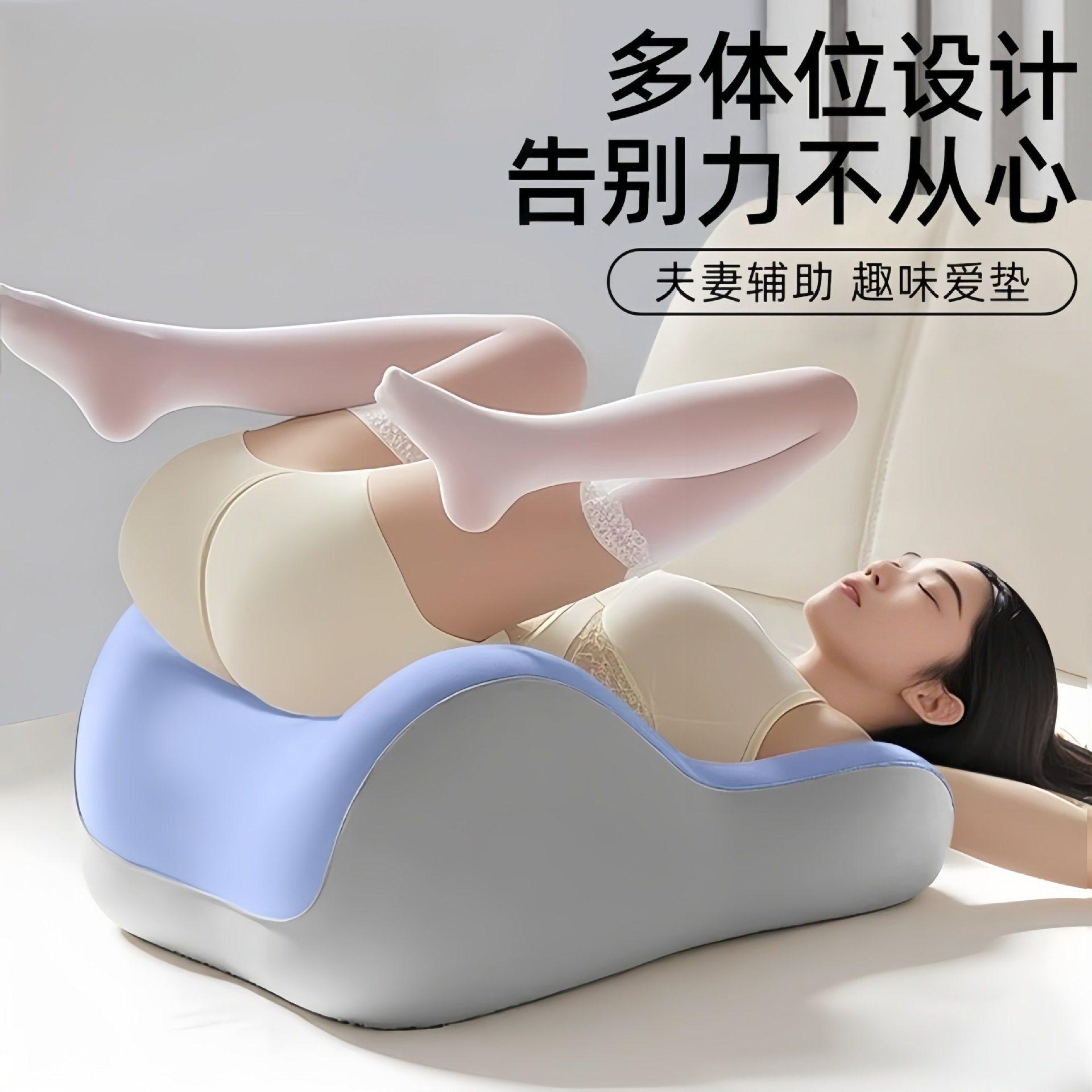 成人情趣沙发椅夫妻房事合欢性姿势体位辅助爱垫多功能抬臀sm道具