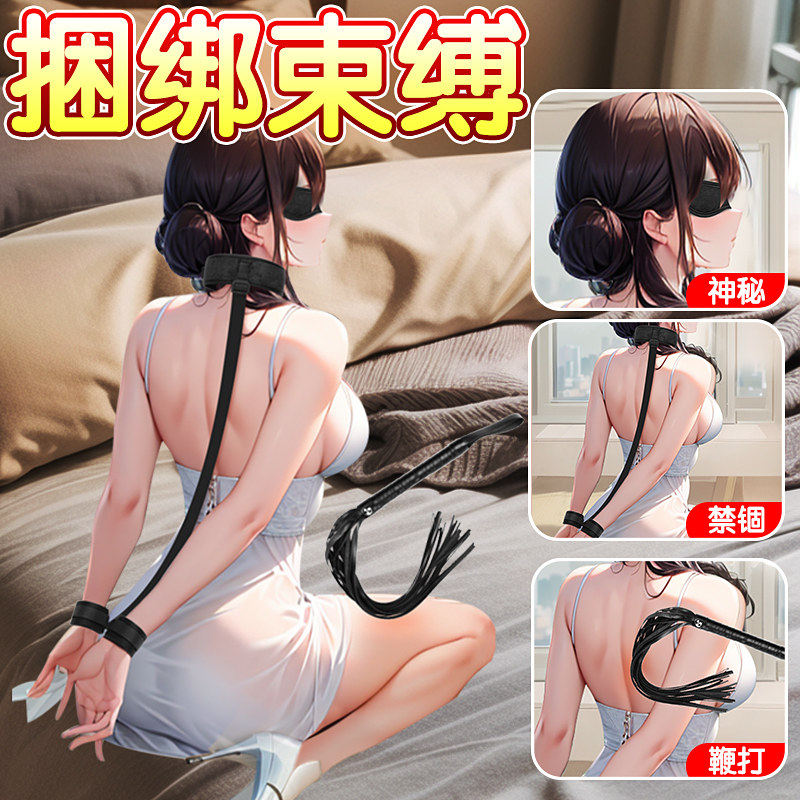 S手铐M项圈大尺度羞耻调教变态捆绑束缚惩罚女奴刑具挑逗男人玩具