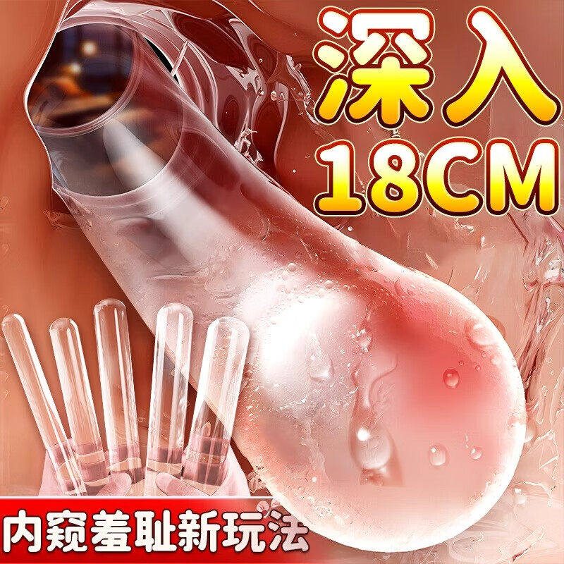 情趣透明水晶玻璃假阴茎女士专用大尺度菊花可插入成人性用品玩具