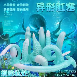 幻龙假阳具异形肛塞女用可插入自慰棒sm调教下体刺激后庭扩肛门器