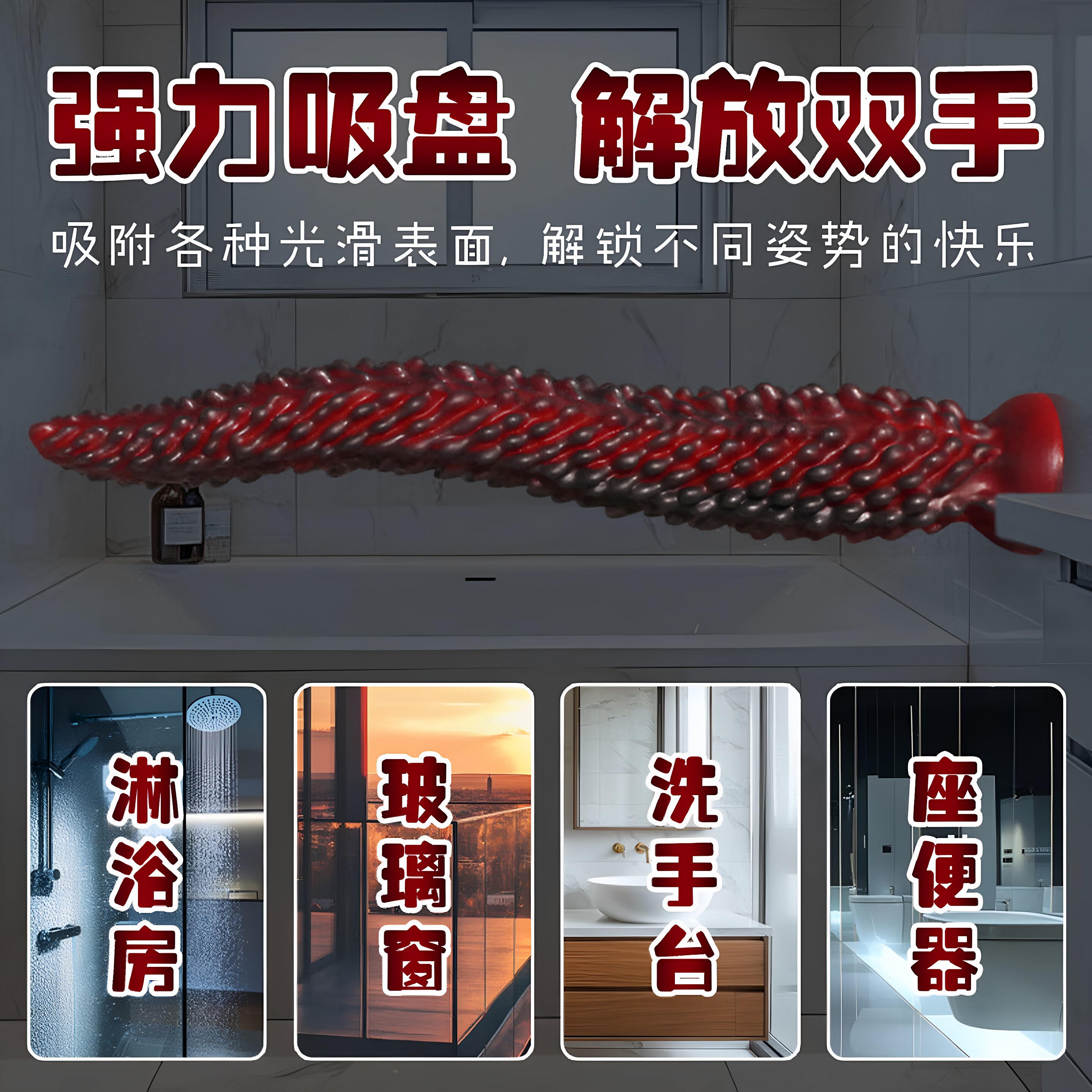 异形触手肛塞阳具后庭肛门开发前列腺高潮按摩棒G点刺激成人玩具