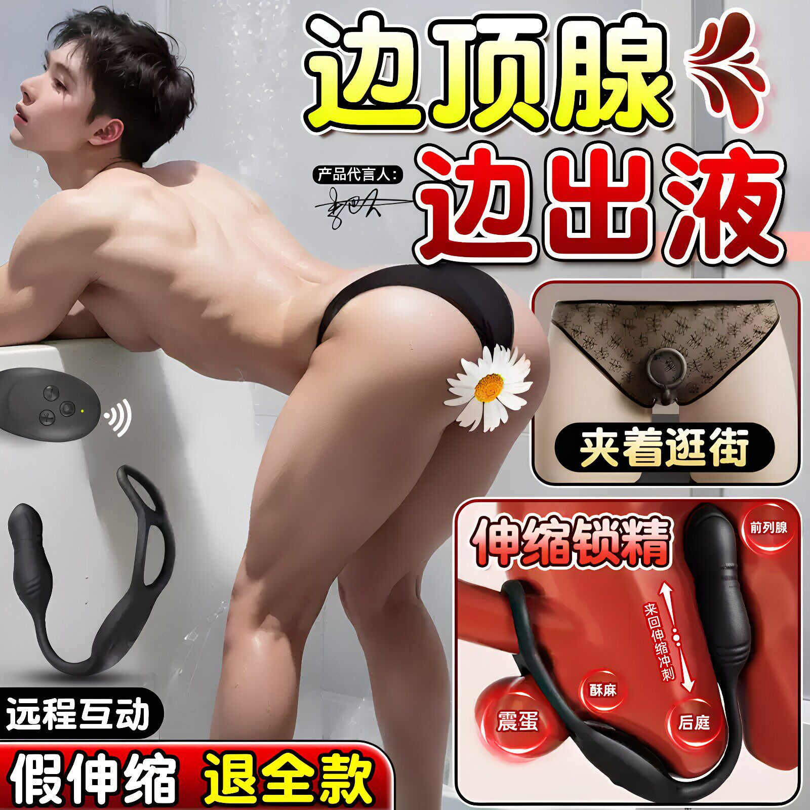 前列腺高潮按摩器男用震动肛塞门后庭sm成人情趣用品外出穿戴惩罚