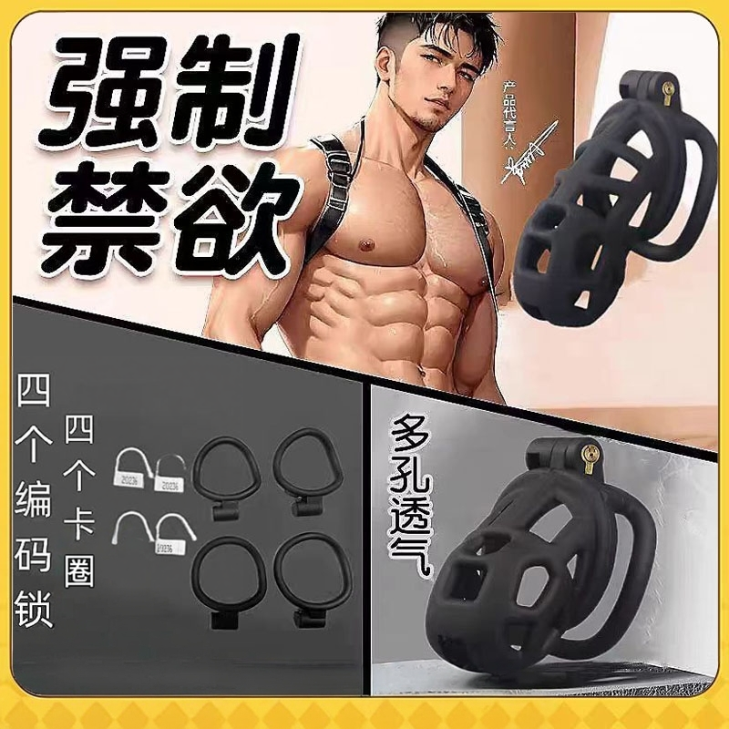 贞操锁伪娘男同志gay情趣性用品强制禁欲戒撸调教阴茎鸟笼奴