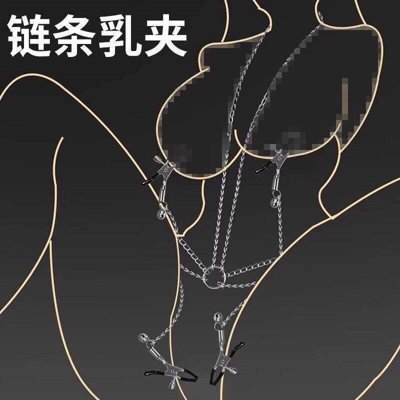 铃铛乳夹阴唇夹大尺度重口味SM下体调教女朋友惩罚外出穿戴小玩具图片