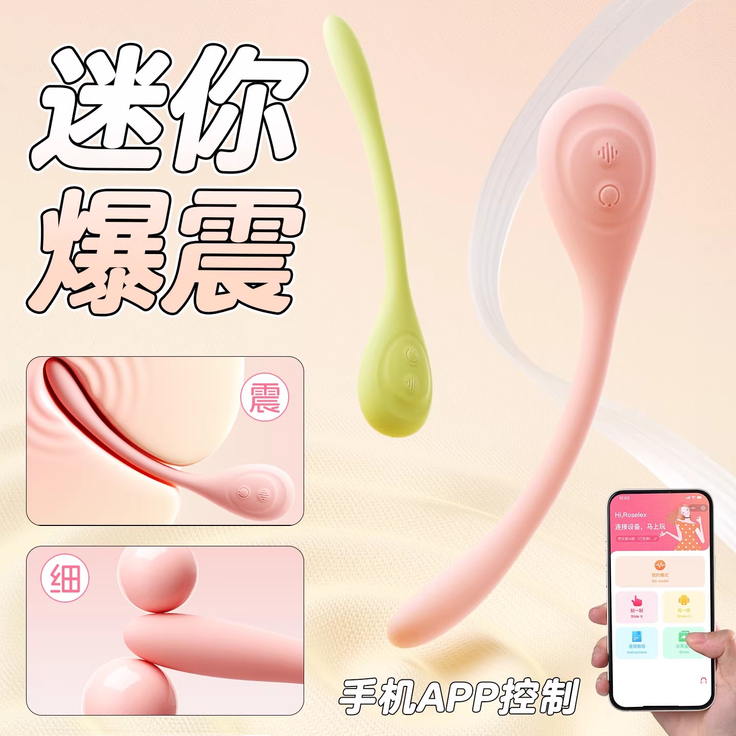 APP遥控跳蛋强震静音后庭开发自慰器新手开肛神器前列腺高潮玩具