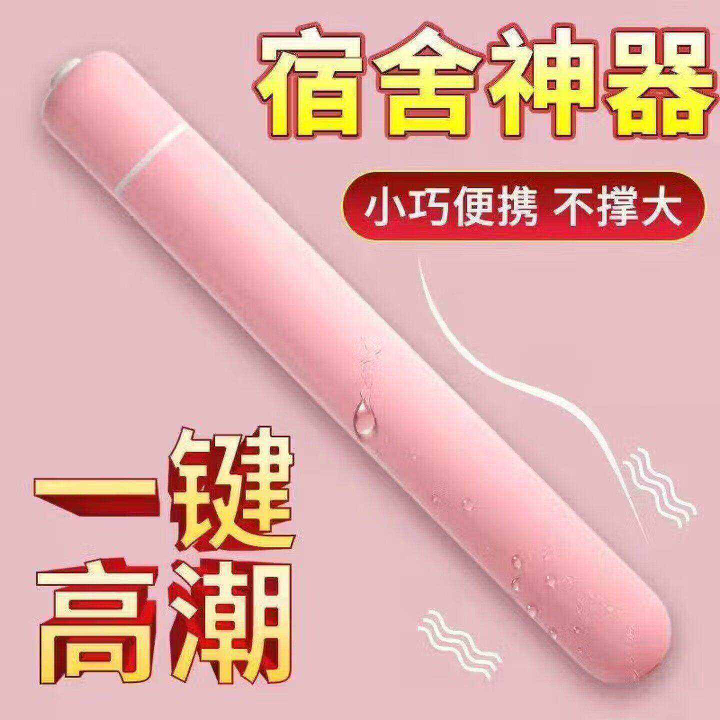 便携式隐蔽震动棒强震静音新手开肛神器高潮按摩刺激肛门解压玩具