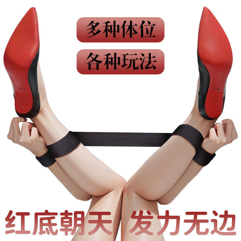 SM大尺度羞耻调教套装强制分腿器捆绑束缚皮鞭眼罩床上调情助爱女