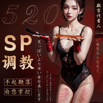 sm大尺度玩具调教女友拍打屁股sp工具牛皮拍子情趣皮鞭子成人用品