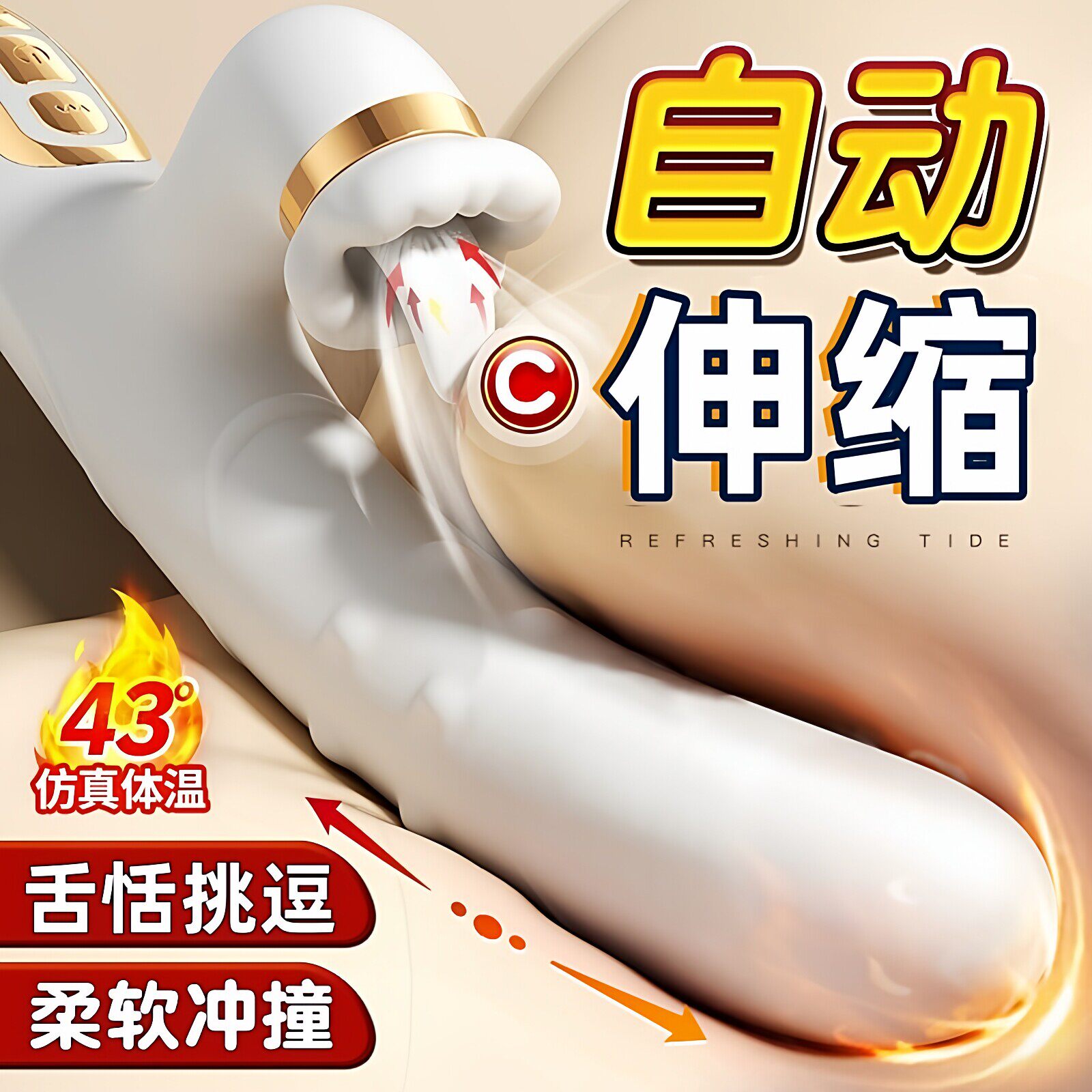 女生解闷小玩意震动棒自慰器高潮神器G点秒潮全自动伸缩舌舔调情