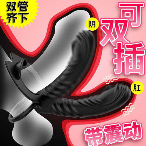 双管齐下 龟头物理降敏延时 酥麻震动