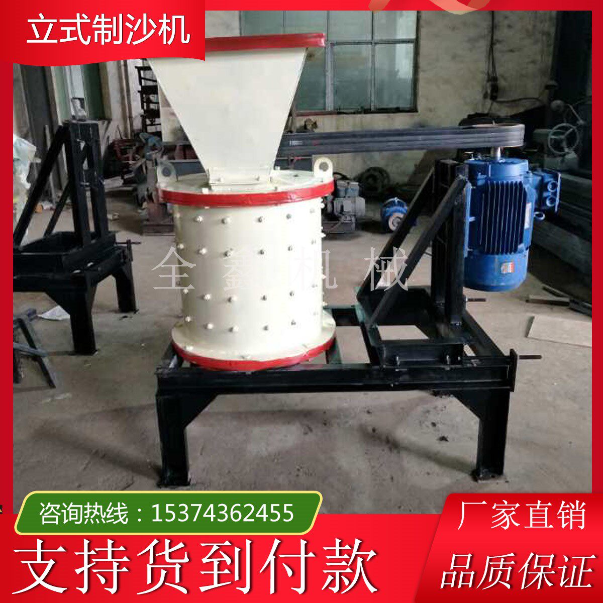 洗沙筛沙制全套机立轴式复合破碎机河鹅卵石制砂机小型制沙粉碎机|ruв категории машины и оборудование, 粉碎设备, 破碎机 - от Buy2taobao.com для оказания профессиональной услуги покупки агента Taobao