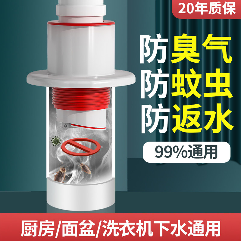 防臭密封塞圈地漏厨房洗菜盆止逆阀排水管防返臭下水管道堵口神器,家庭/个人清洁工具,地漏防臭器,淘宝优惠券,粉丝福利购,淘宝优惠卷