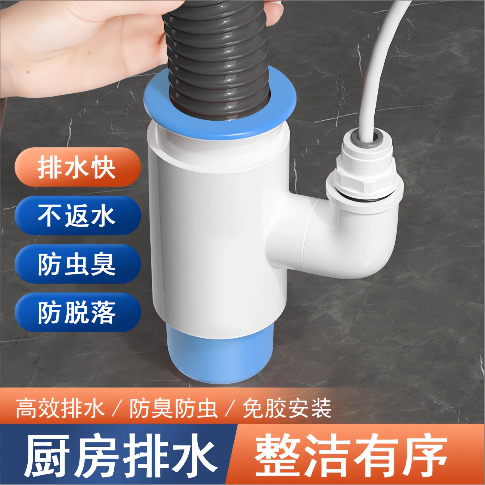 厨房水槽洗碗机净水器下水管道小厨宝洗衣机排水管二合一接头三通