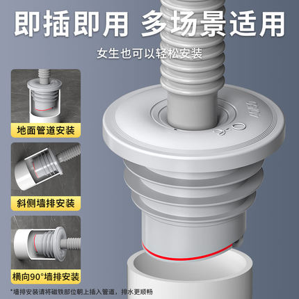 45度墙排防臭下水管神器卫生间排水管道防返臭厨房下水防臭密封塞