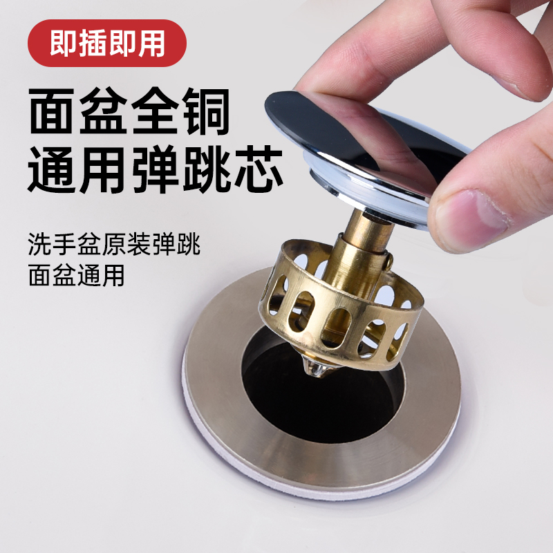 全铜过滤网塞头下水器配件弹跳盖