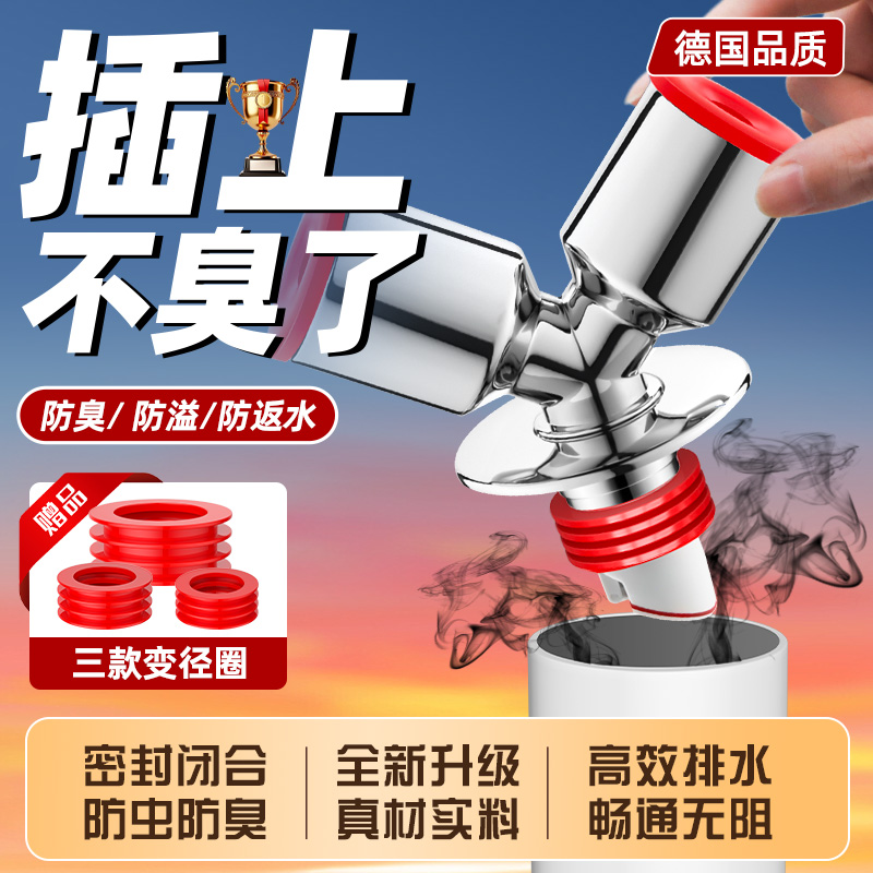 阳台洗衣机下水三通烘干机y型排水管二合一专用防返溢水地漏接头