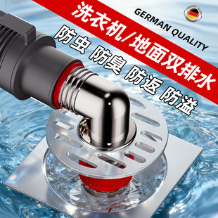 洗衣机地漏接头下水排水管三通专用防臭防虫防溢水阳台加长双排水