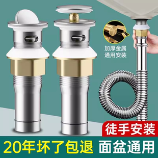 洗脸盆防臭下水管下水器洗手池台盆器面盆软管排水配件漏水塞管子