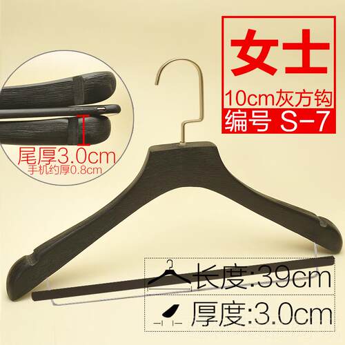 正品家用衣柜服特别拉丝黑色衣男橱女成人实木架装店专用衣挂韩版