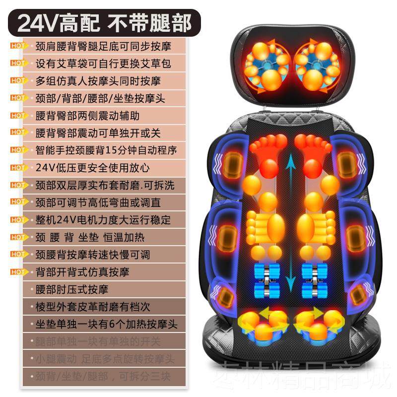 正品颈椎按摩器家腰部背部臀腿揉热敷全身捏功能按摩垫靠垫多按摩,个人护理/保健/按摩器材,按摩靠垫/坐垫,淘宝优惠券,粉丝福利购,淘宝优惠卷
