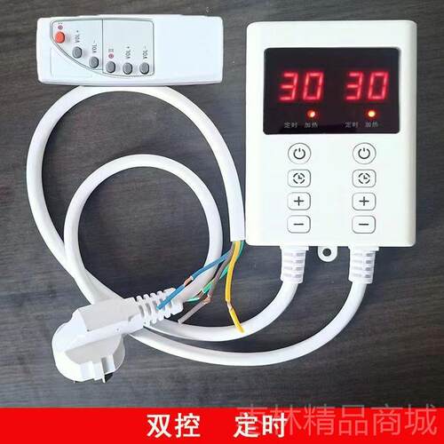 正品韩国电热板温控关器电膜电热炕开调温热器定时单控双静控榻榻