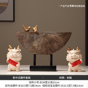 正品新家中档客厅摆件高端大气上次居电视柜茶几创意酒式店轻奢装