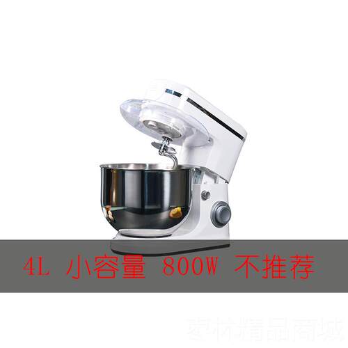 正品8升和面机商用全自动面搅拌活一面机家打奶油体多功用能厨师