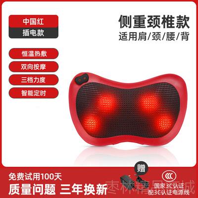 正品颈礼乐伴功颈椎按摩器仪腰部背部部肩颈揉捏多能按摩靠枕靠垫