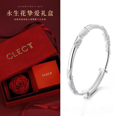 正品clect珂亲里连枝银手镯女款纯银理9镯99足银子母节礼物实用送
