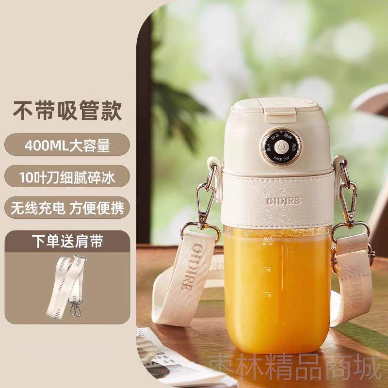 正品国德动榨汁机小型便携式水果全自电动榨汁杯205新款果汁2机