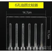正品 车较油油质对比仪比器变速箱油粘度汽检机测仪演示架测试工具