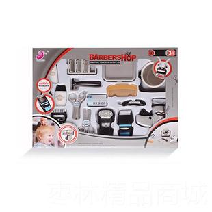 正品男孩真子理发玩具 子互动 仿亲剪发工具儿过童家家玩具套装包