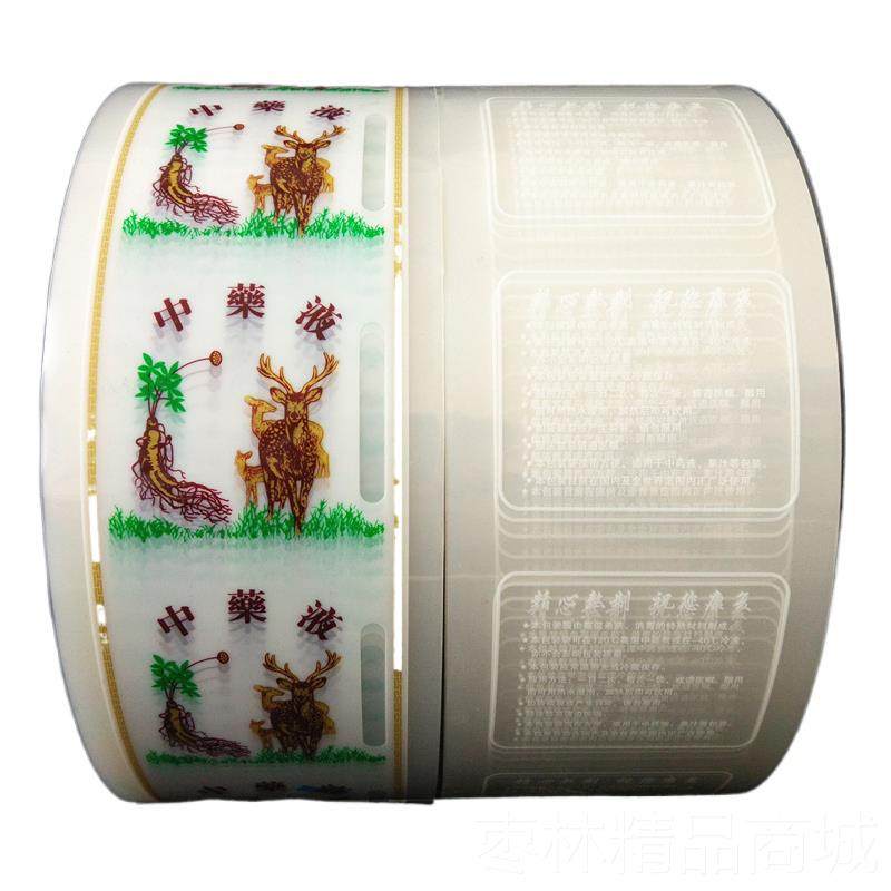 正品东华原三延大鹏永安自动复合膜卷中药液煎药机包装袋药机煎体,包装,复合膜,淘宝优惠券,粉丝福利购,淘宝优惠卷