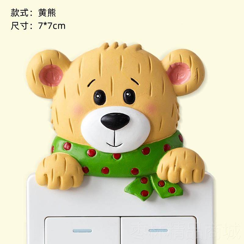 正品开关贴装饰墙贴保护3d立体家树用脂卡边套框轻奢风通创意现代,家居饰品,开关贴,淘宝优惠券,粉丝福利购,淘宝优惠卷