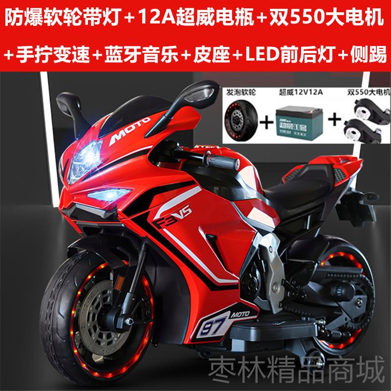 正品儿童电摩托车3充6一1动一2岁小孩机车四轮电动汽车可坐大人电